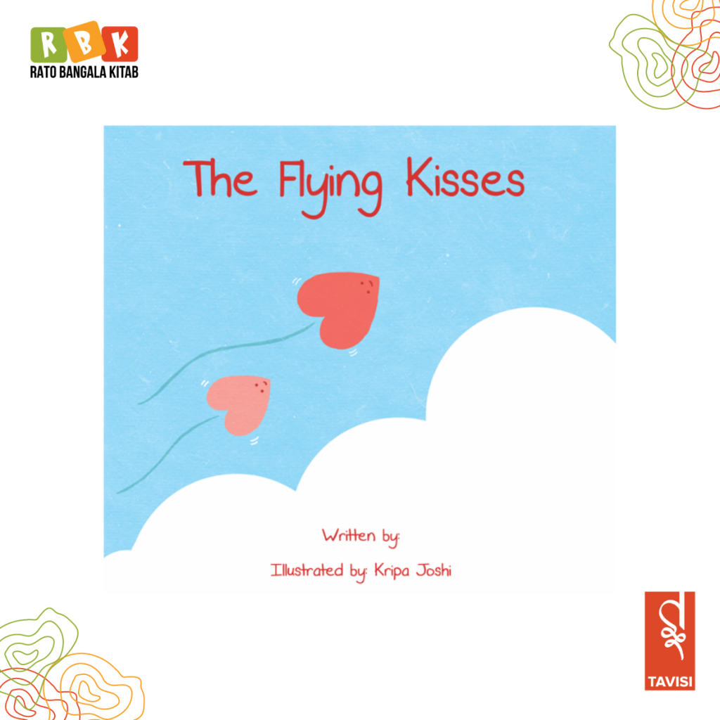 RBK The Flying Kisses