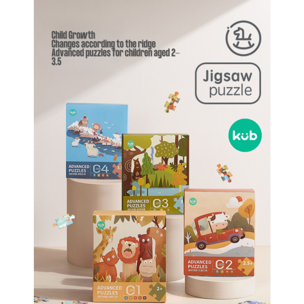 KUB Jigsaw Puzzle 4 Set (Animals)